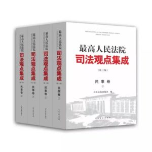 Read more about the article 2017最新诉讼时效起算、中断、中止、延长相关规定总结