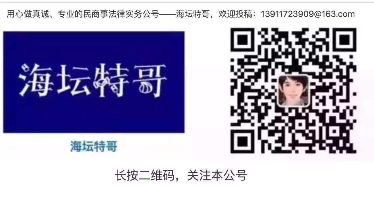 Read more about the article 民事诉讼法执行程序司法解释若干问题的理解与适用（下）